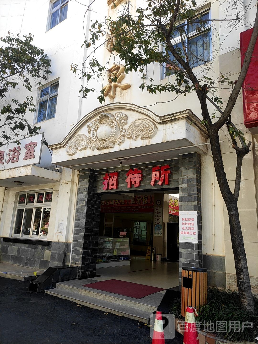 云安温泉