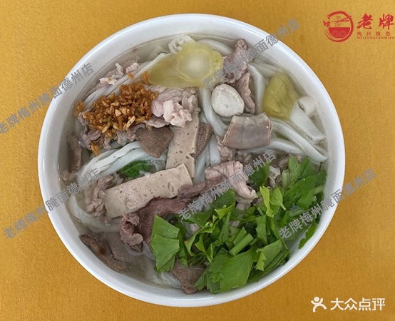 老牌梅州腌面(德州店)