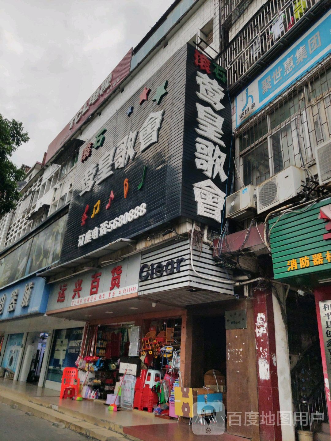 莺黄歌会