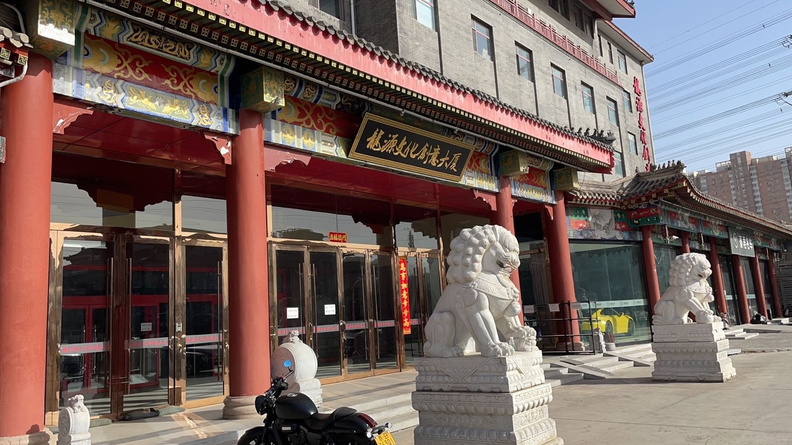 Roller Wave复古轮滑·酒吧·团建(百子湾店)