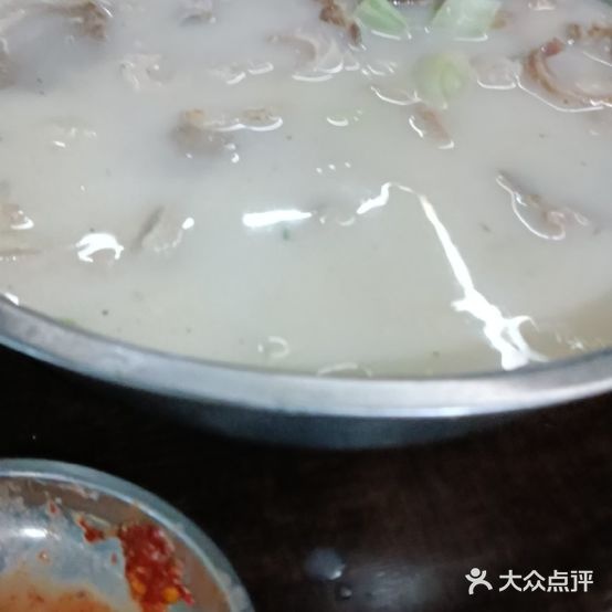 沐雪肉羊馆