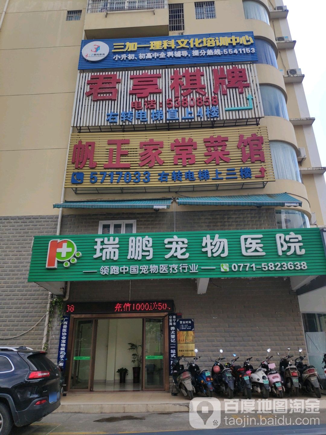 君享棋牌