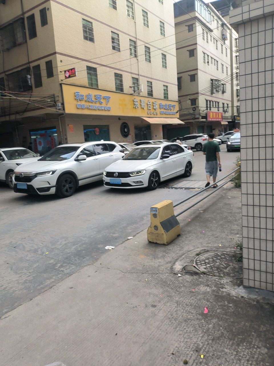 东哥台球