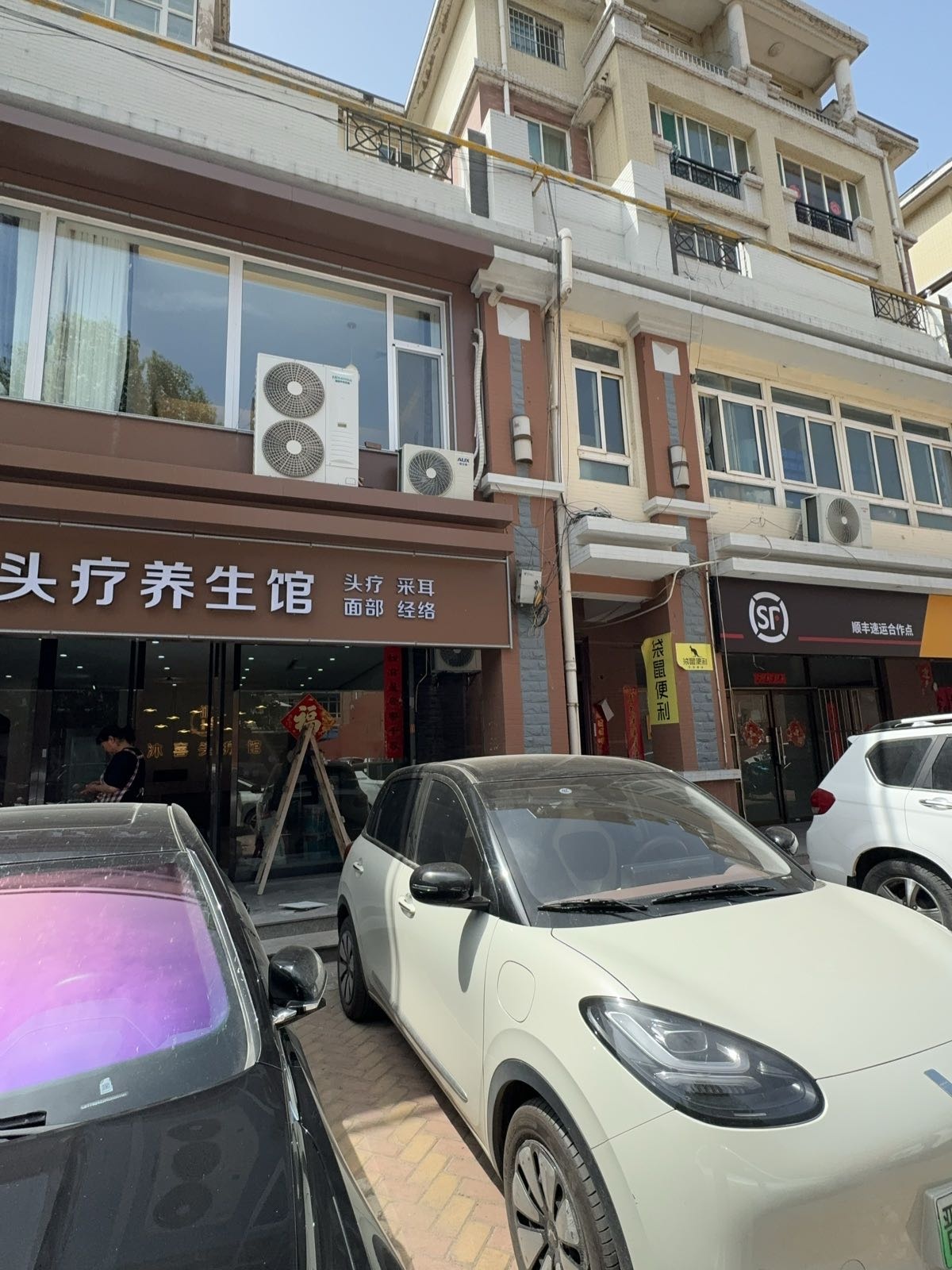 沐喜头疗·采耳·SPA(榆次精选店)