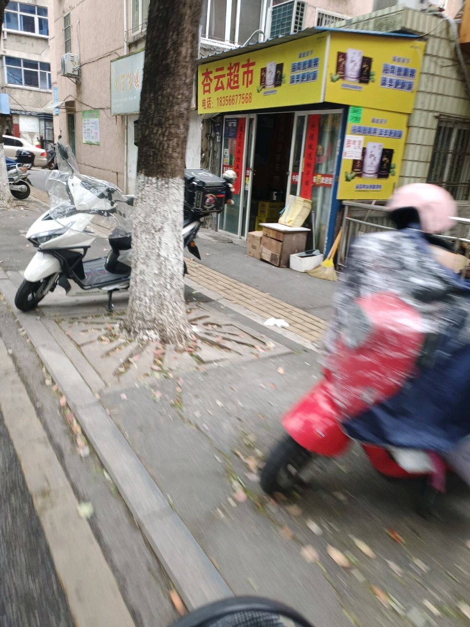 星河传媒发缘(健康小区一区店)