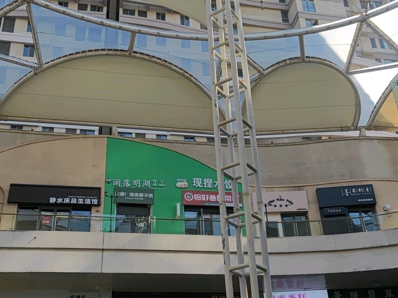 墨客刺青(烟台复地活力广场店)