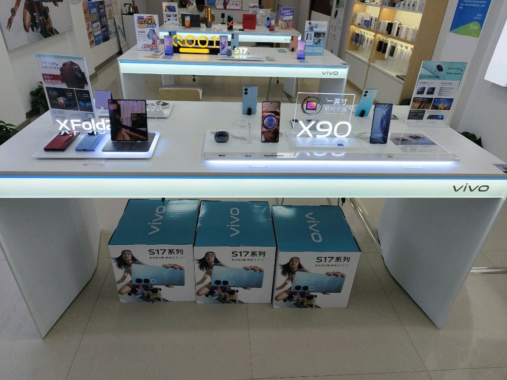 vivo iQOO体验店(中原东路店)