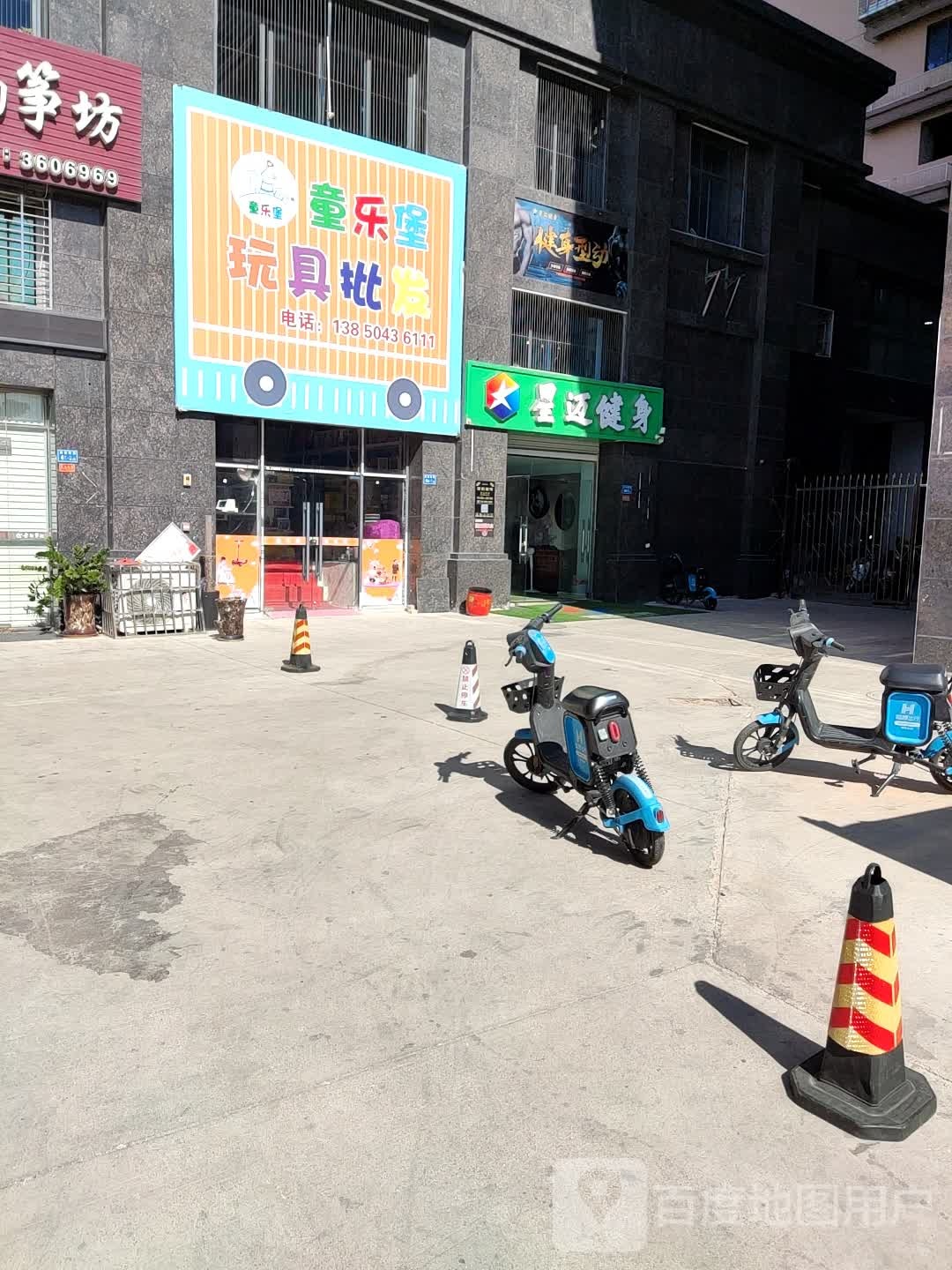 漳浦星迈健身(学府美地店)