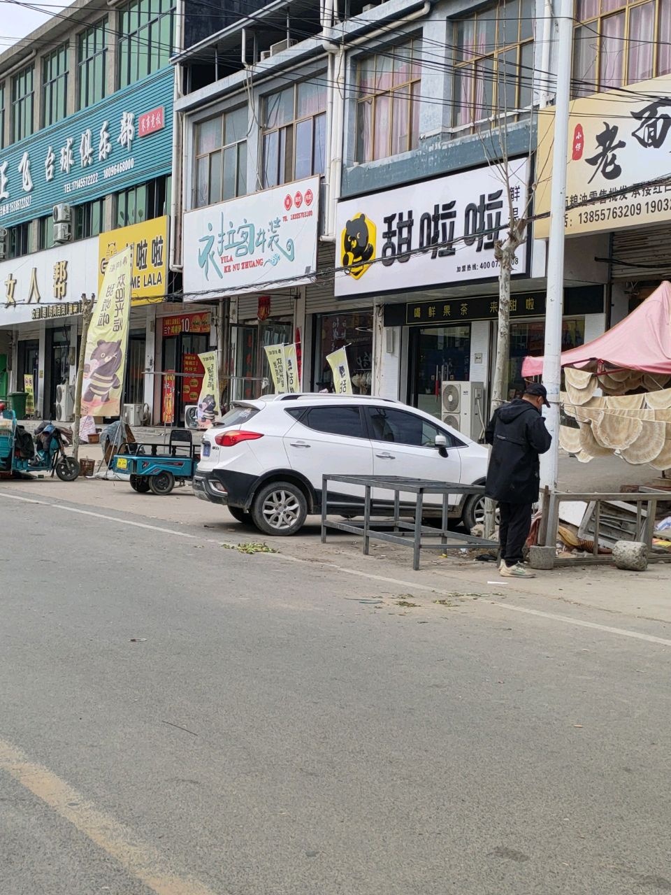 正飞台球俱乐部