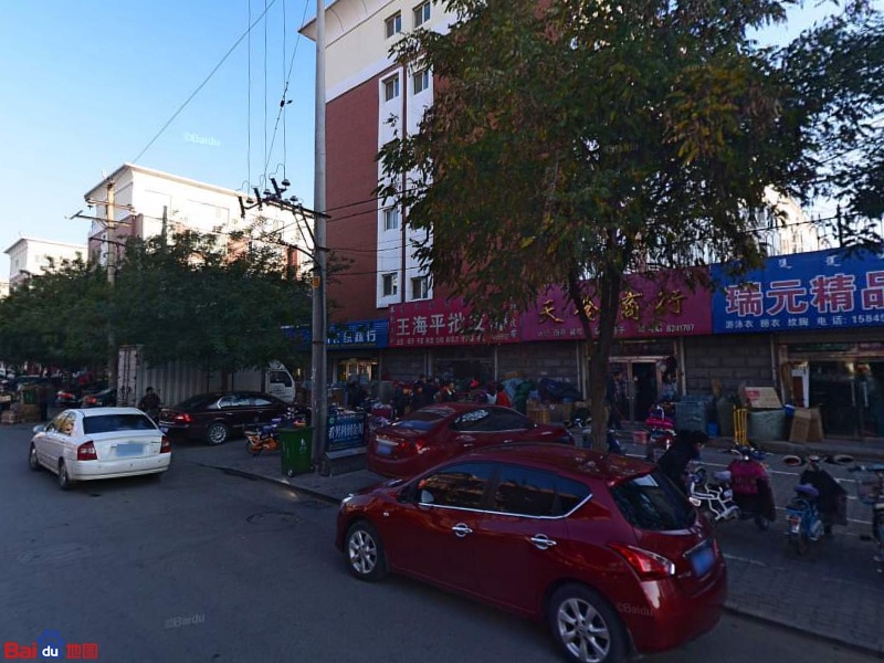 王海平批发部