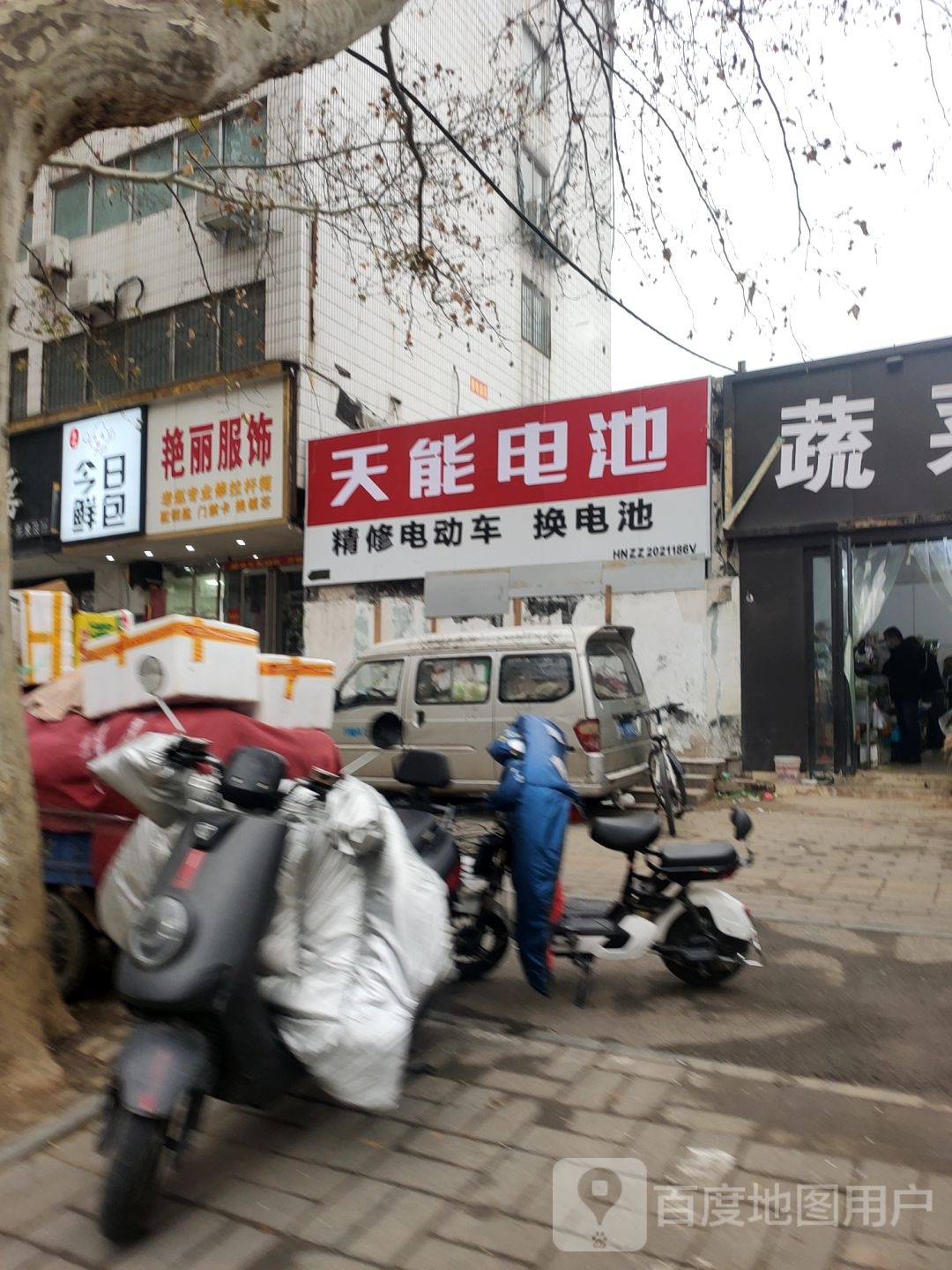 艳丽服饰(俭学街店)