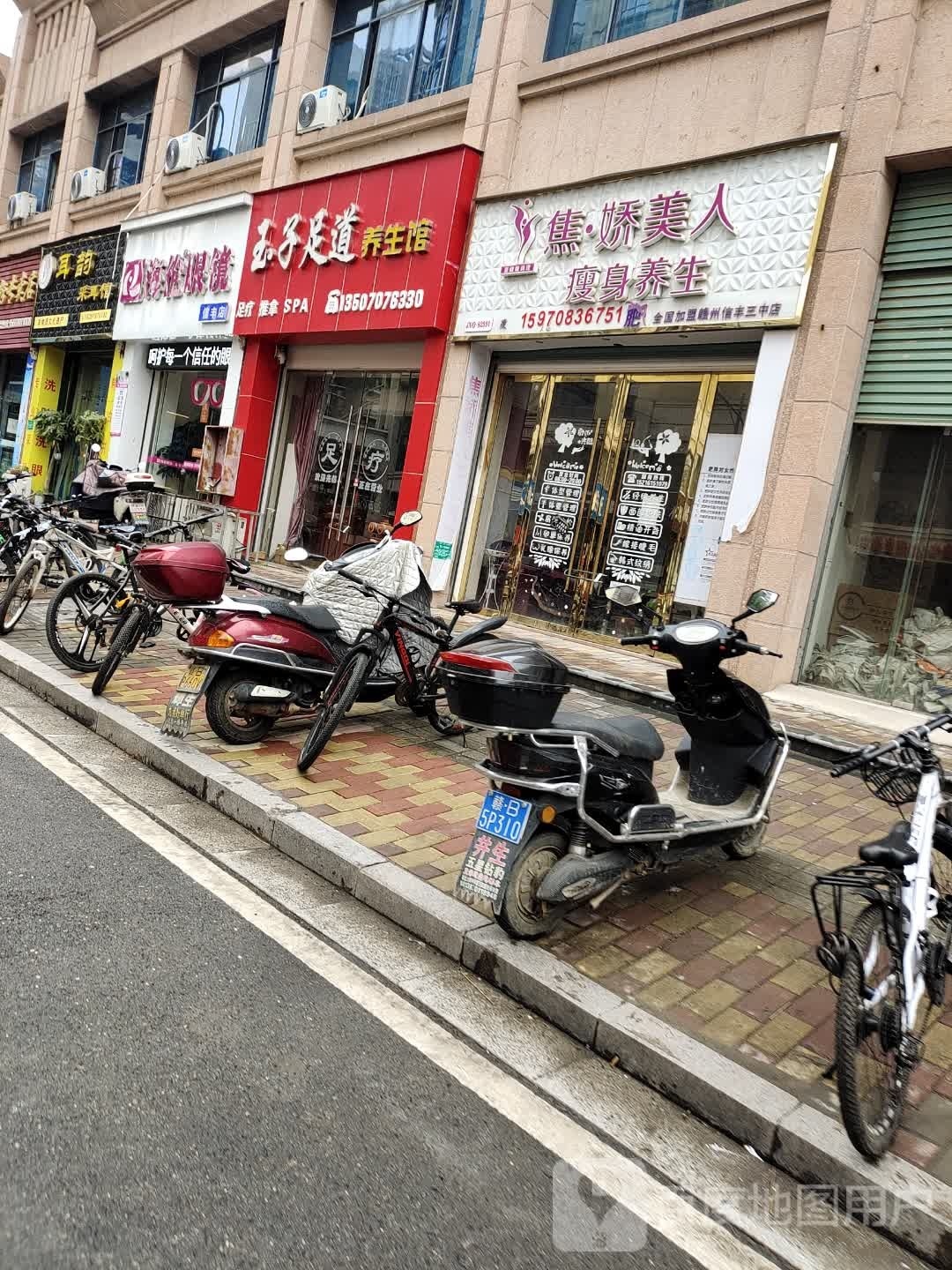 海伦眼睛(西河北路店)