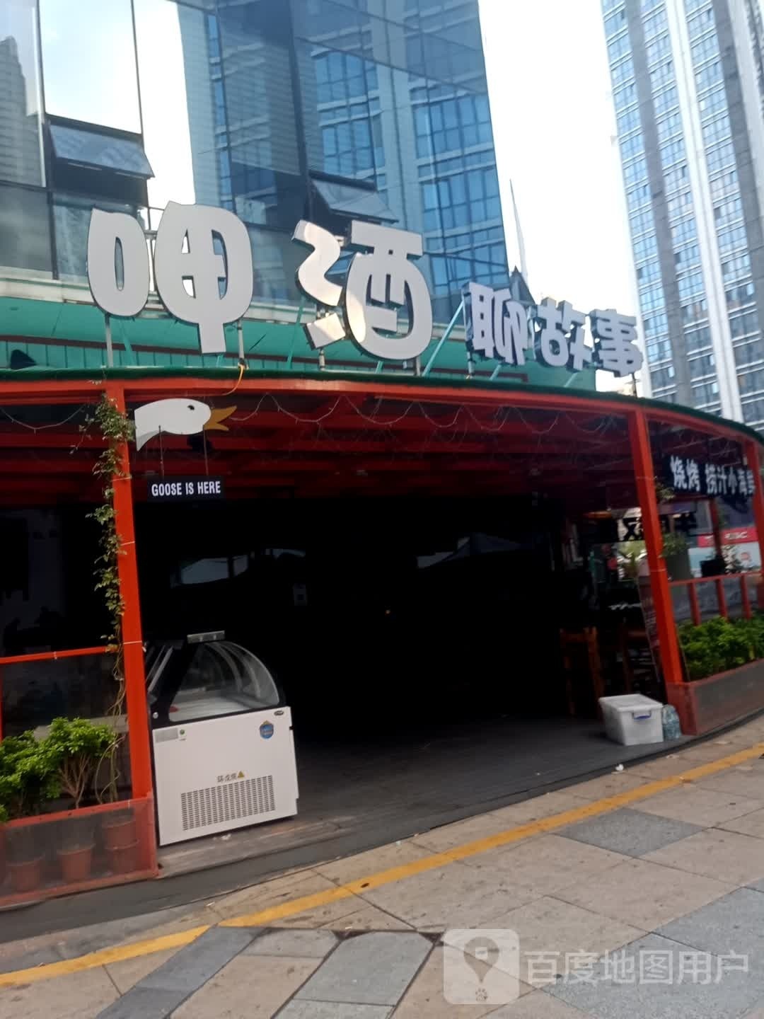 恻赎髯呷酒聊故事(捞汁小海鲜)