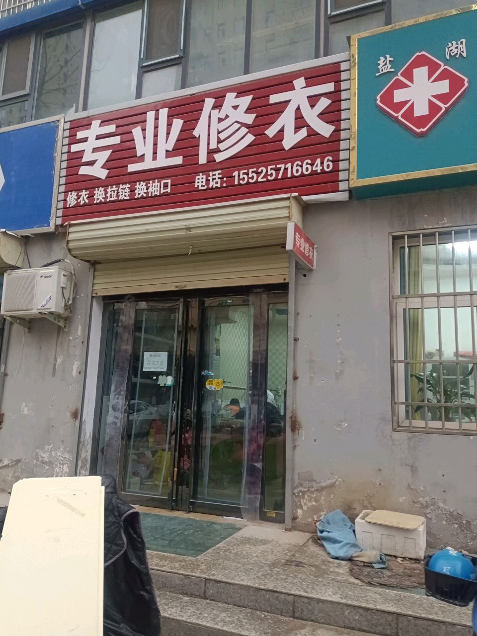 专业祛斑祛痘