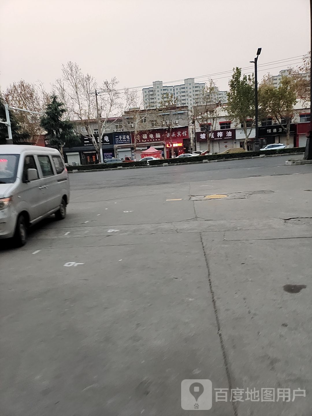 二手家电