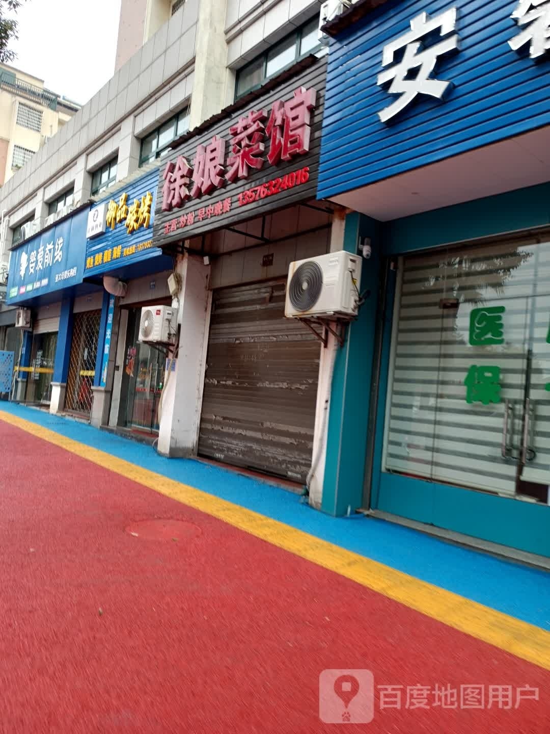 夜宵烤烧