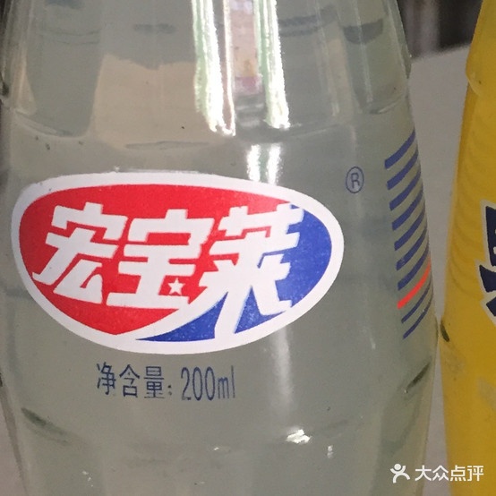 麦道福砂锅麻辣烫