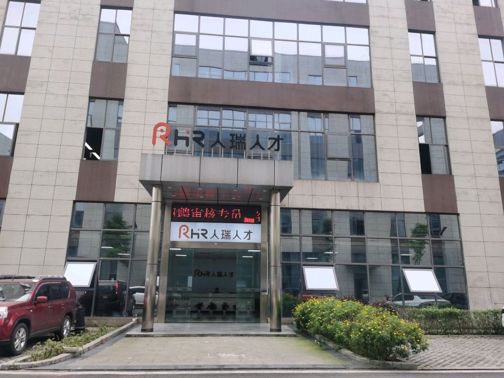 泸州国家高新区智能终端产业园