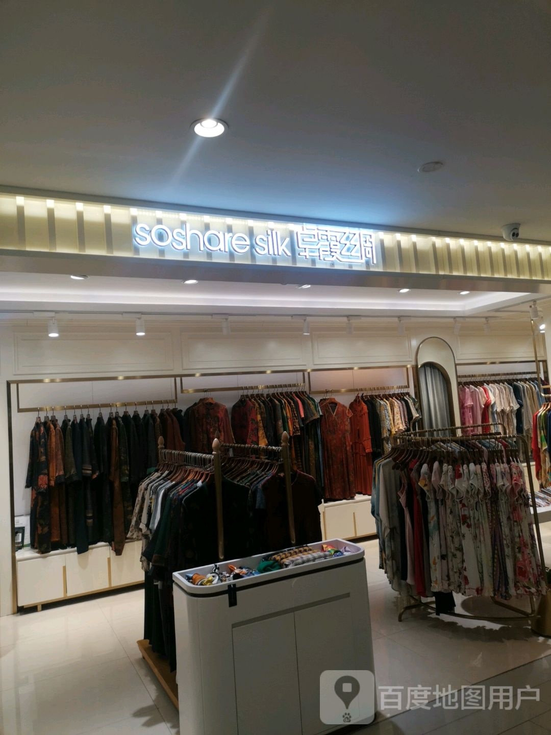 卓霞丝绸(湖滨银泰in77C区店)