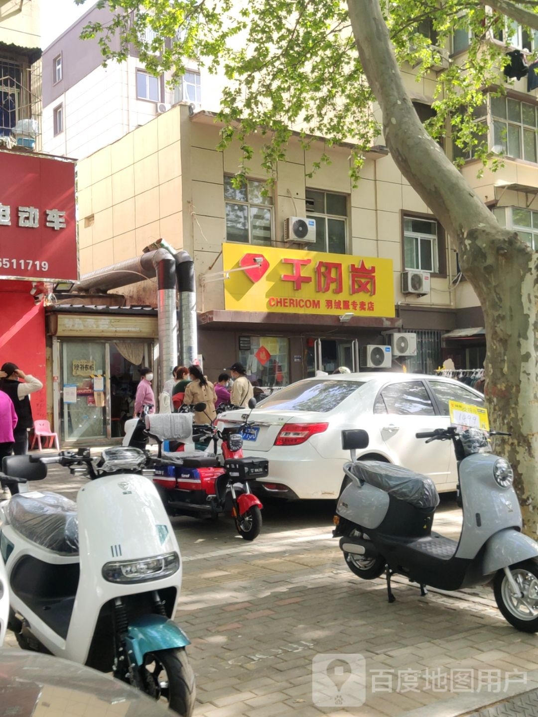 千仞岗(煤仓北街店)