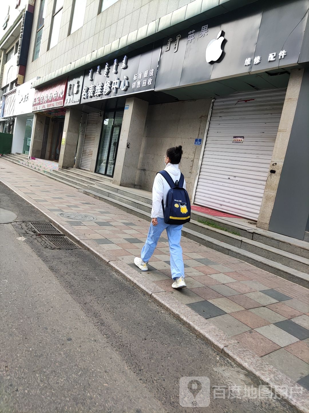 名表维修中心(长乐宫购物中心店)