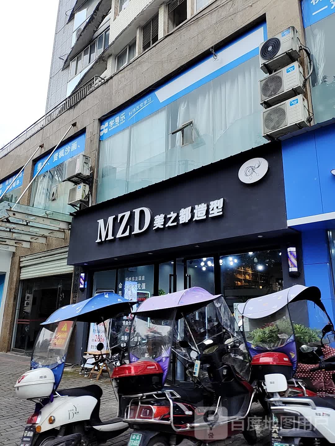 美之都小发(宝华街)