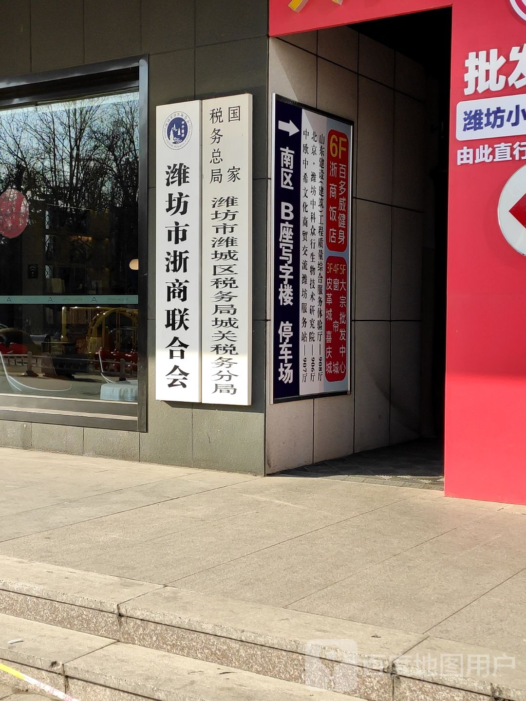 浙商返点