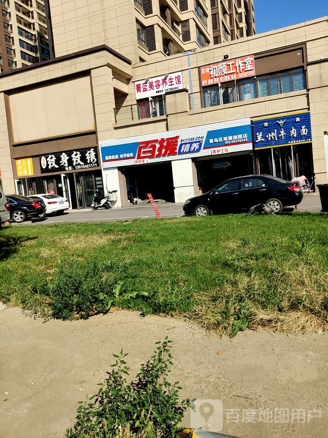 忠义刺青纹身店(中南漫悦湾店)