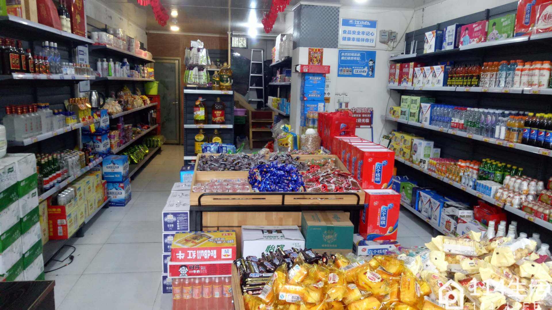 吉亨(五里堆店)