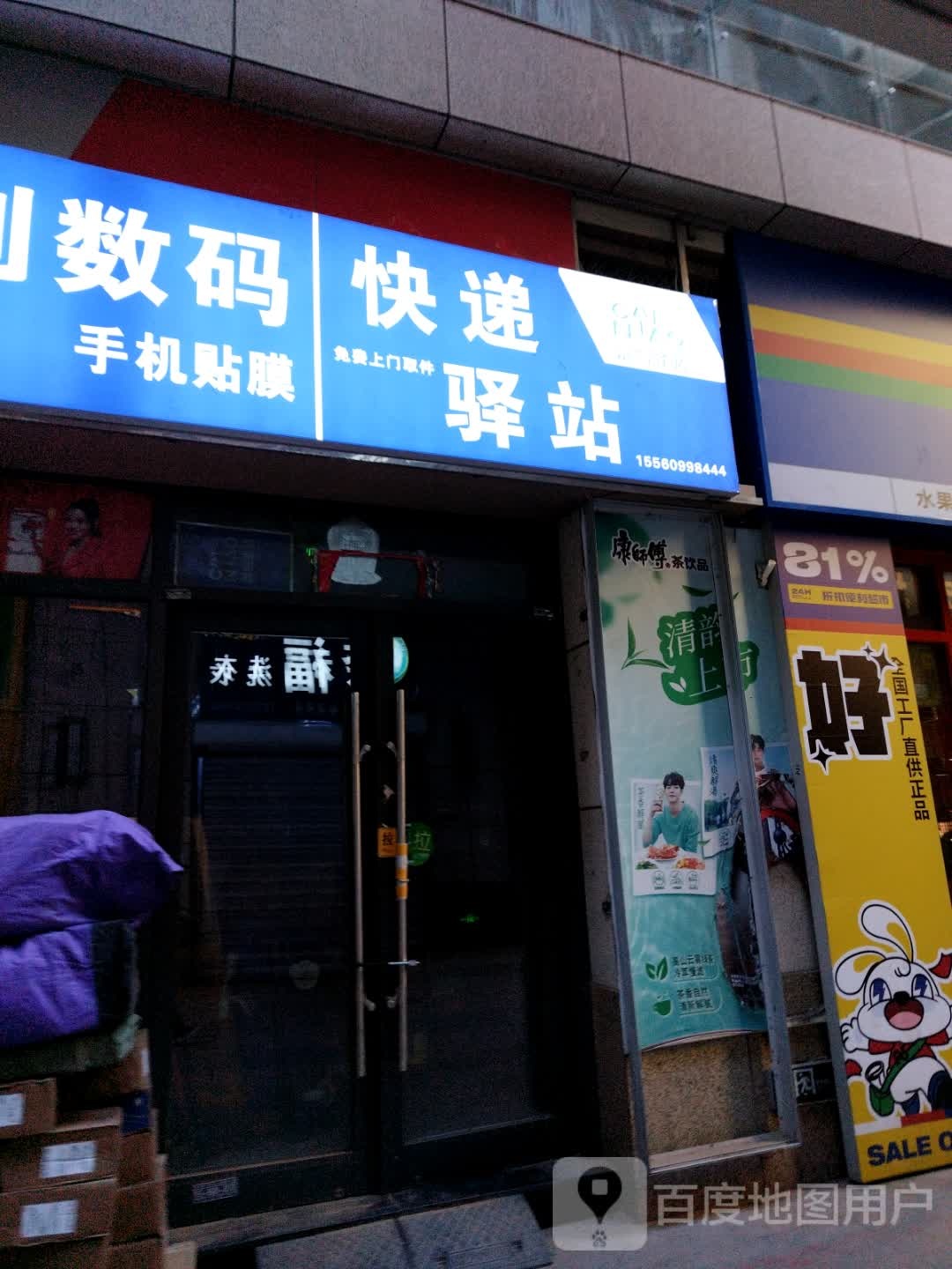 源创数据