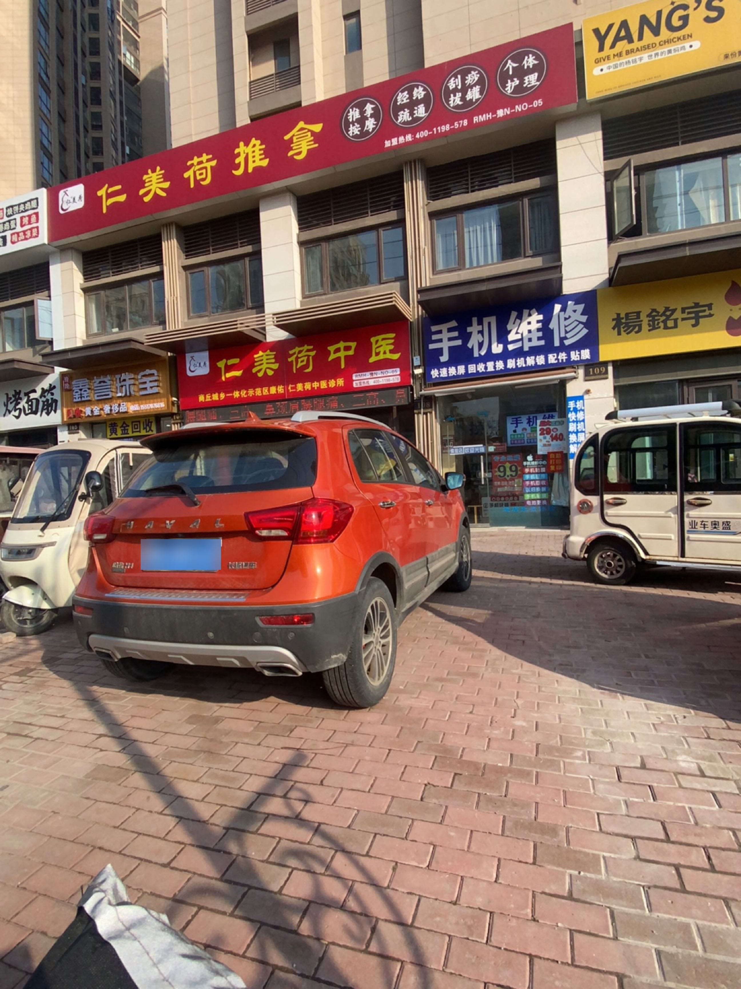 足之道·仁美荷养生足浴按摩SPA