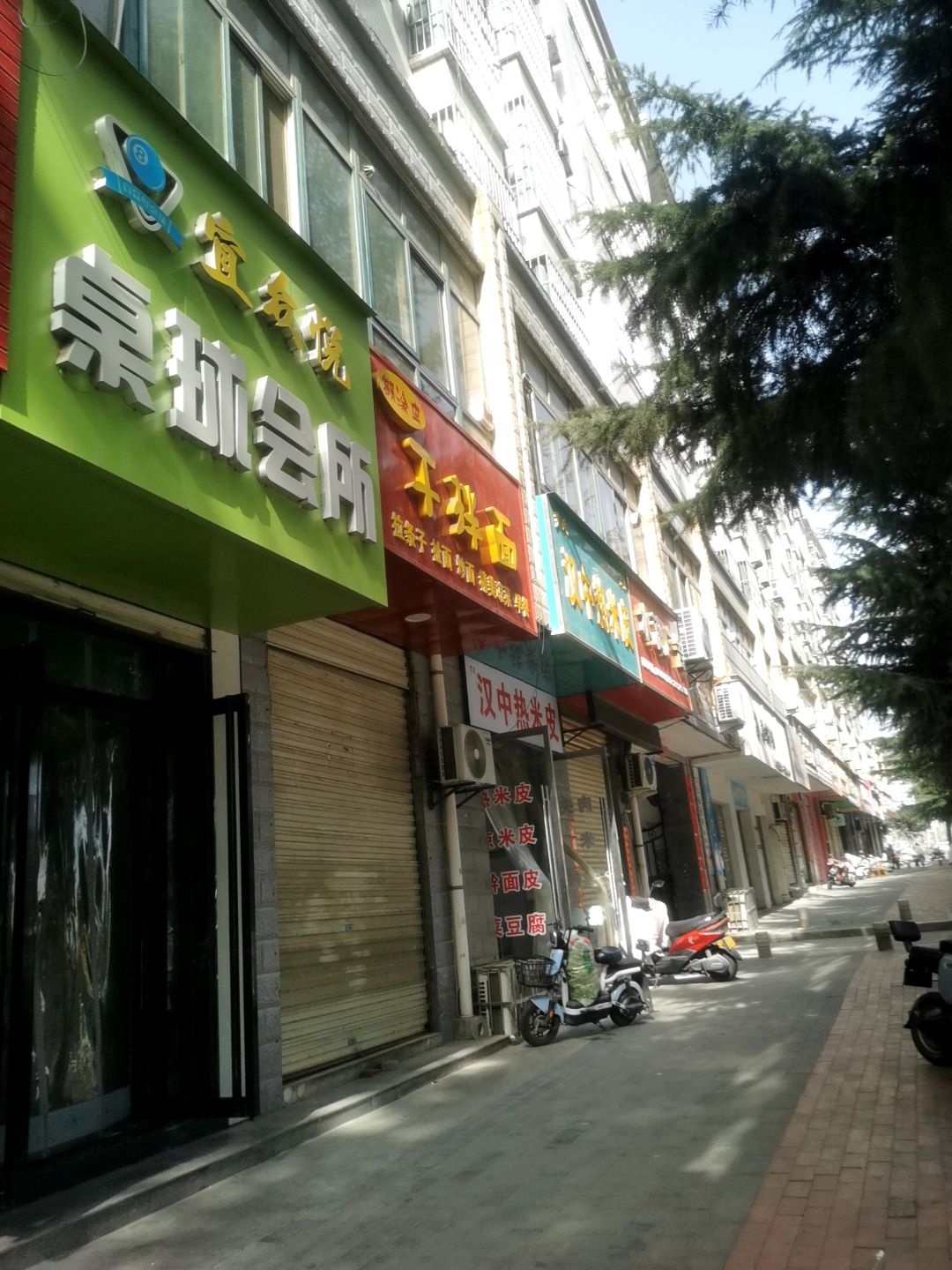 宜众悦桌球会所