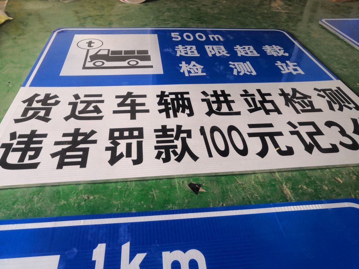 石家庄市健达交通设施工程有限公司