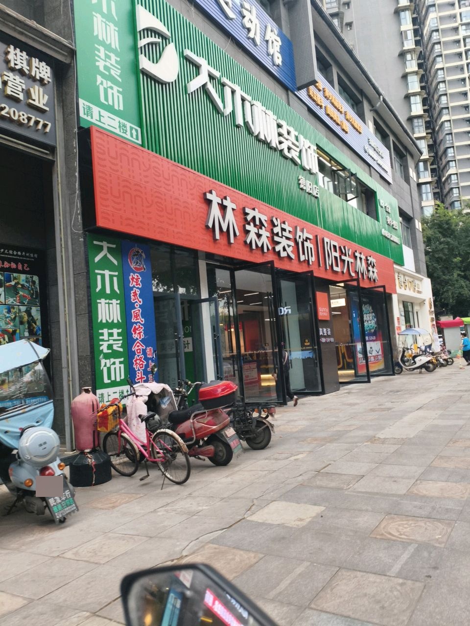 炫武风格斗(龙湾上城店)