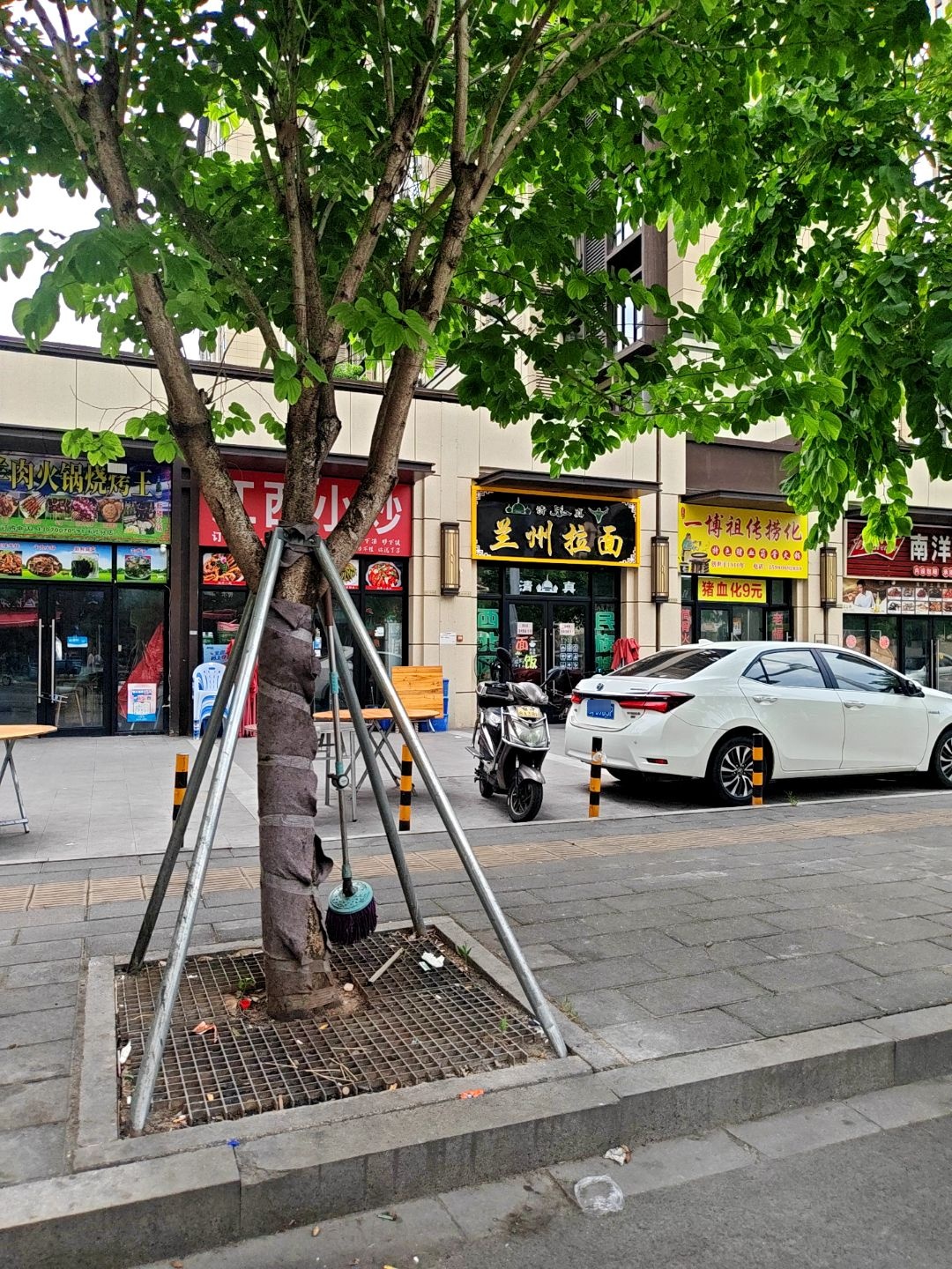 清真兰州牛肉拉面(中海锦园店)