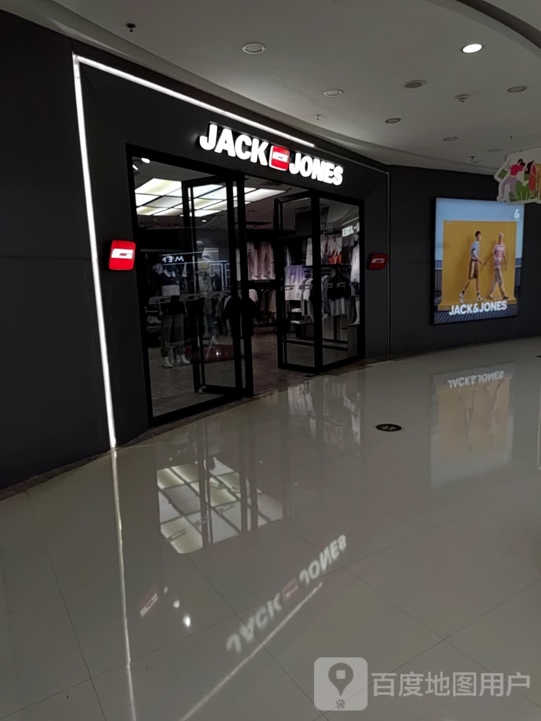 JACK&JONES(芜湖镜湖万达广场店)