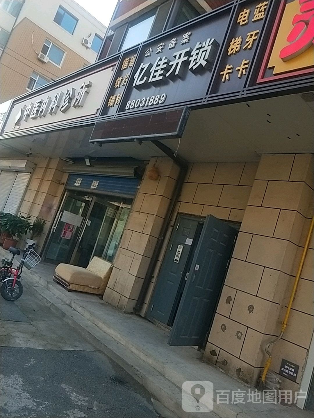 亿佳开锁