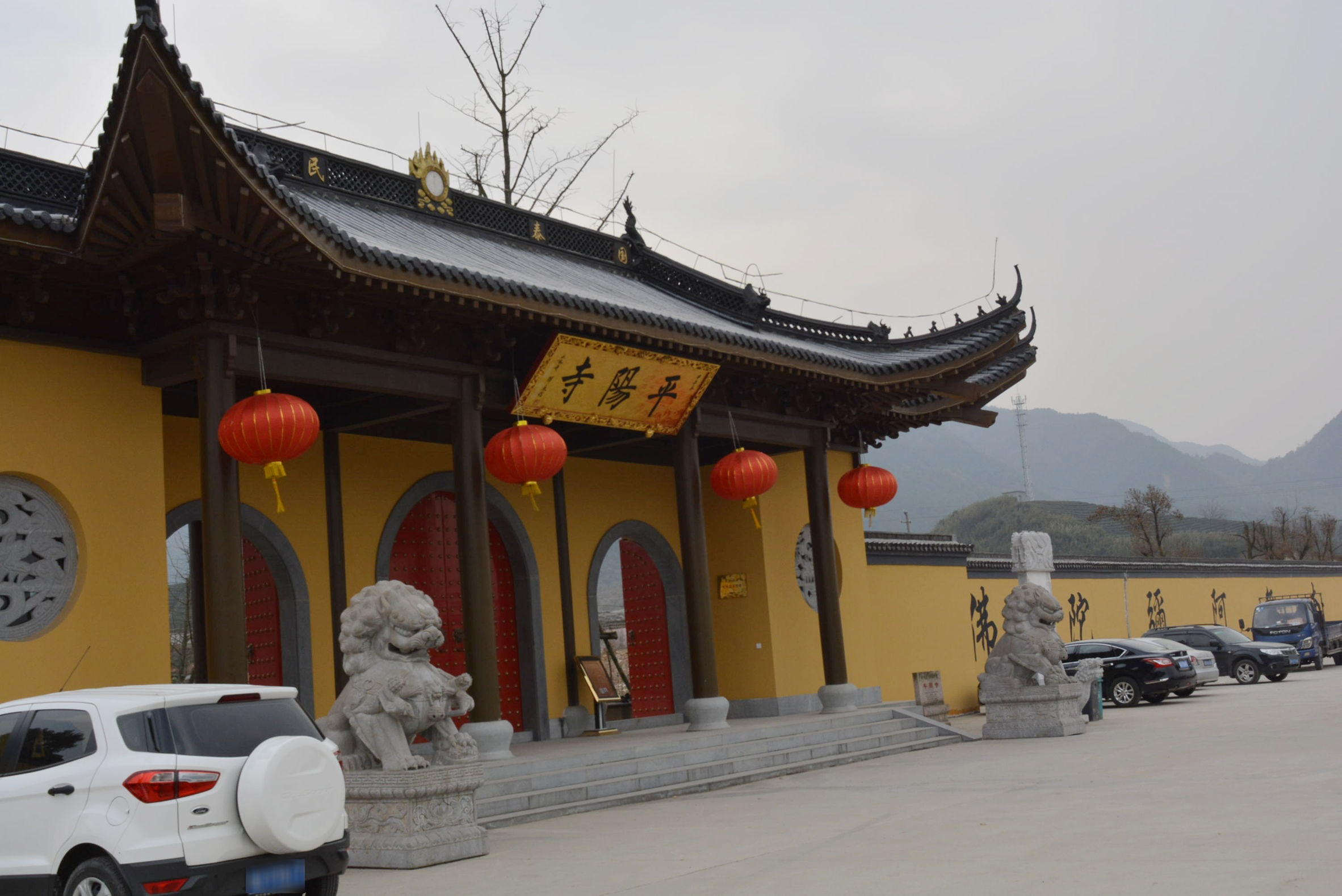 平阳寺