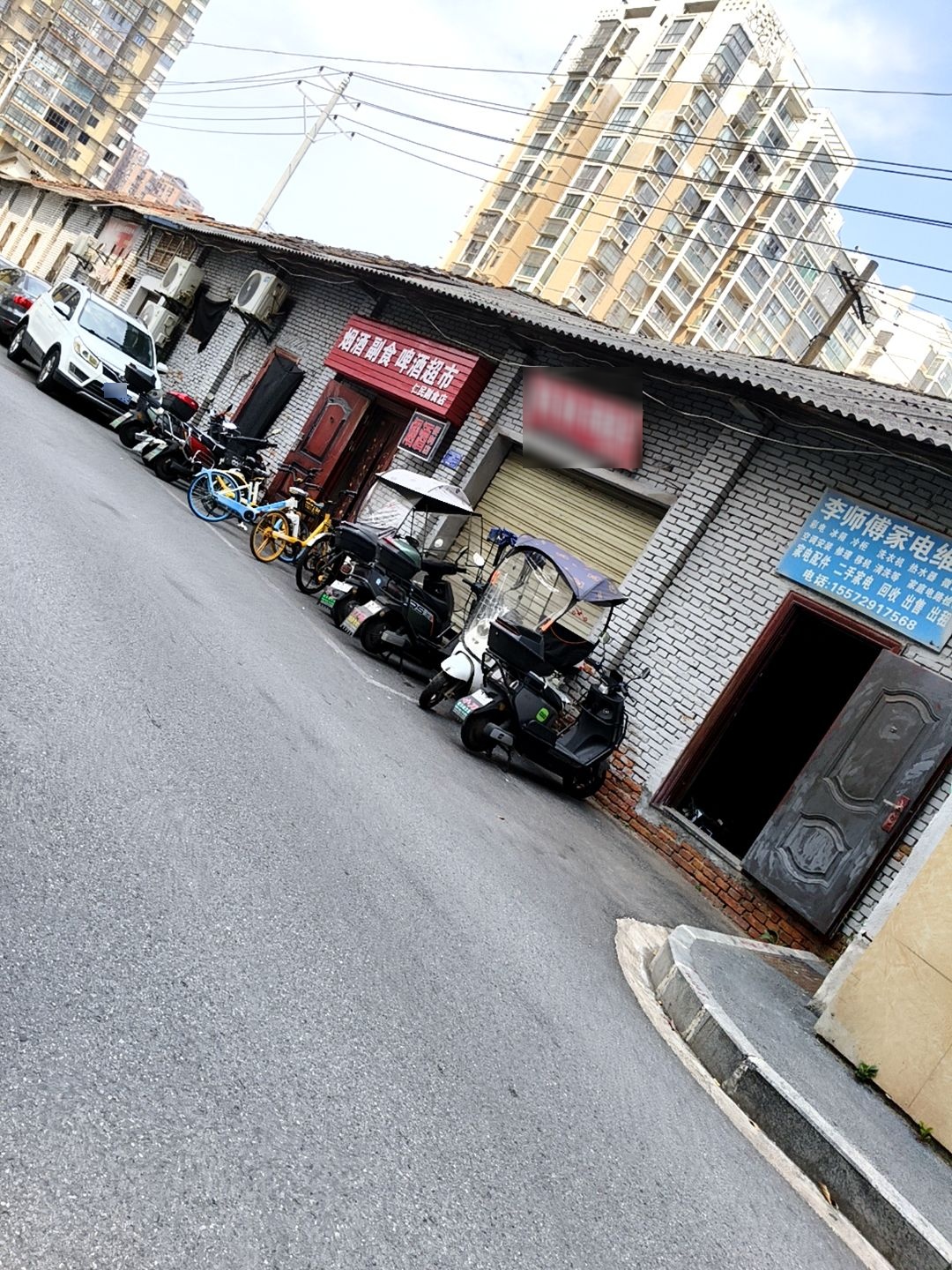 李师傅家电维修(朝阳路店)