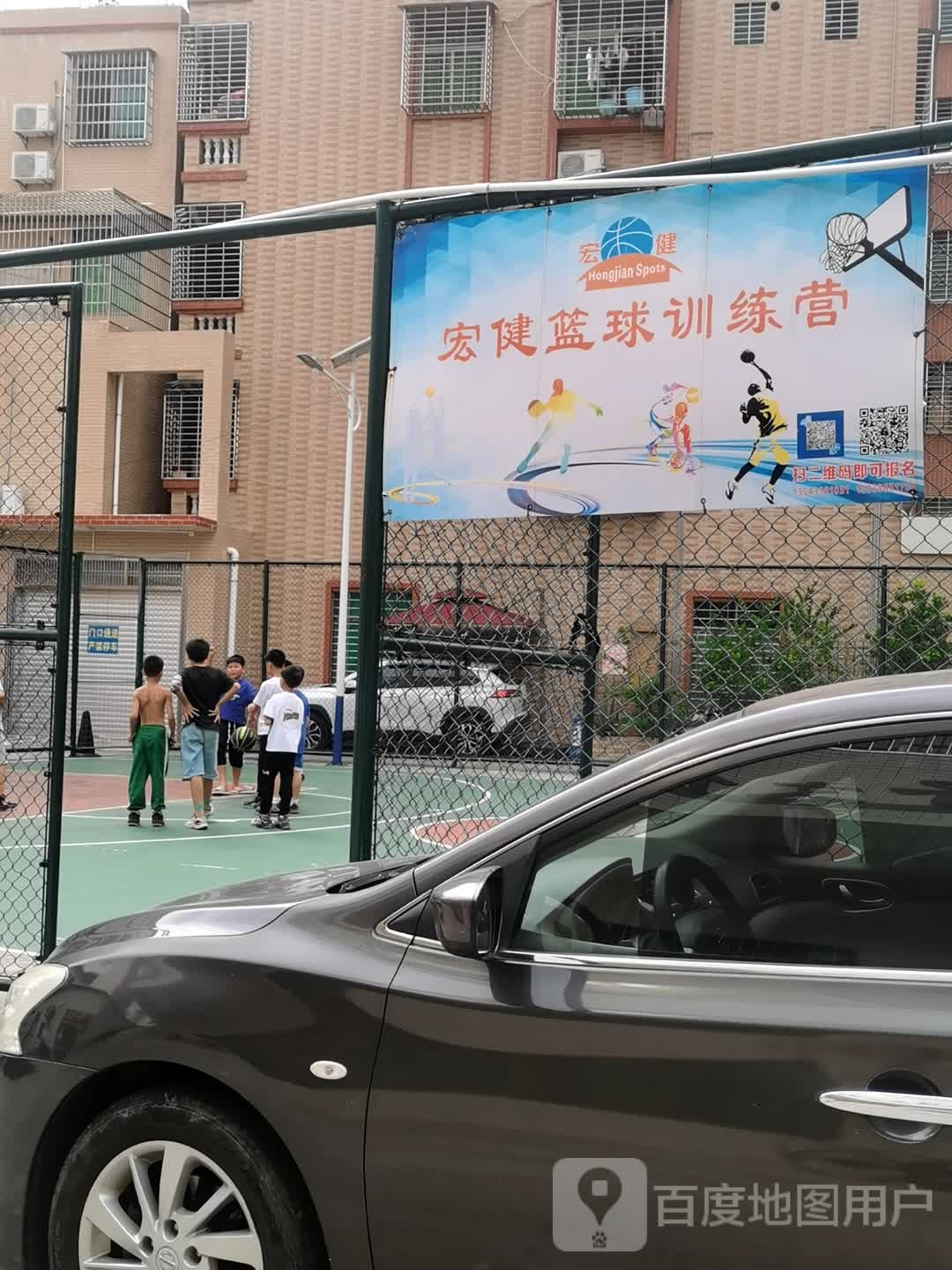 宏健篮球训练营