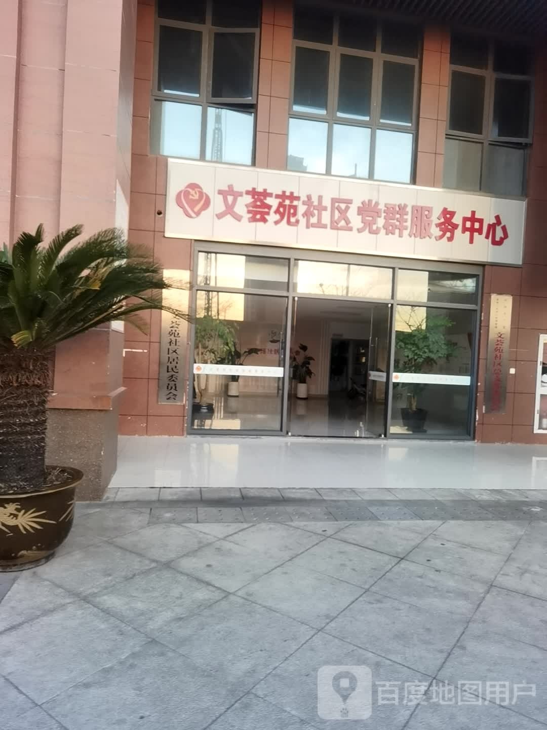 苏州市苏州工业园区文荟苑路东方文荟苑-三区