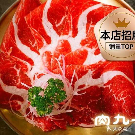 九赓一又肉韩国烤肉(宁波首店)