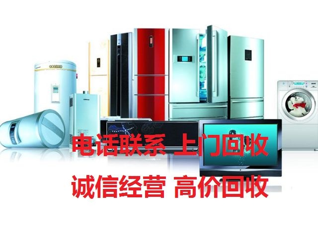 小刘刘废品回收站