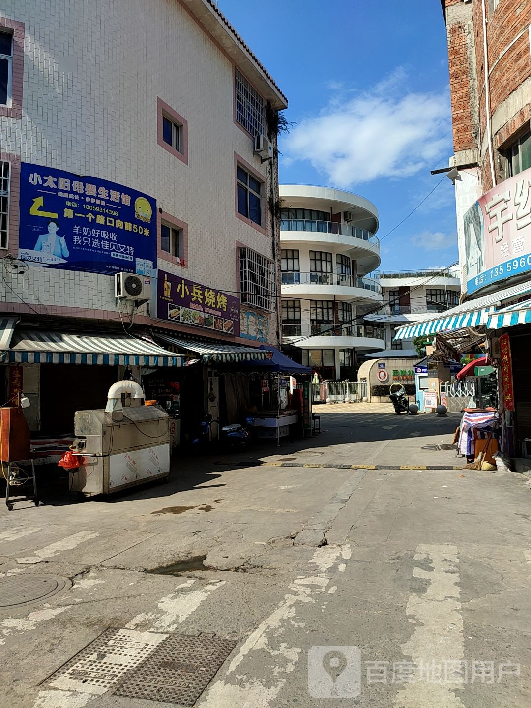 小兵烧烤(东下公路店)