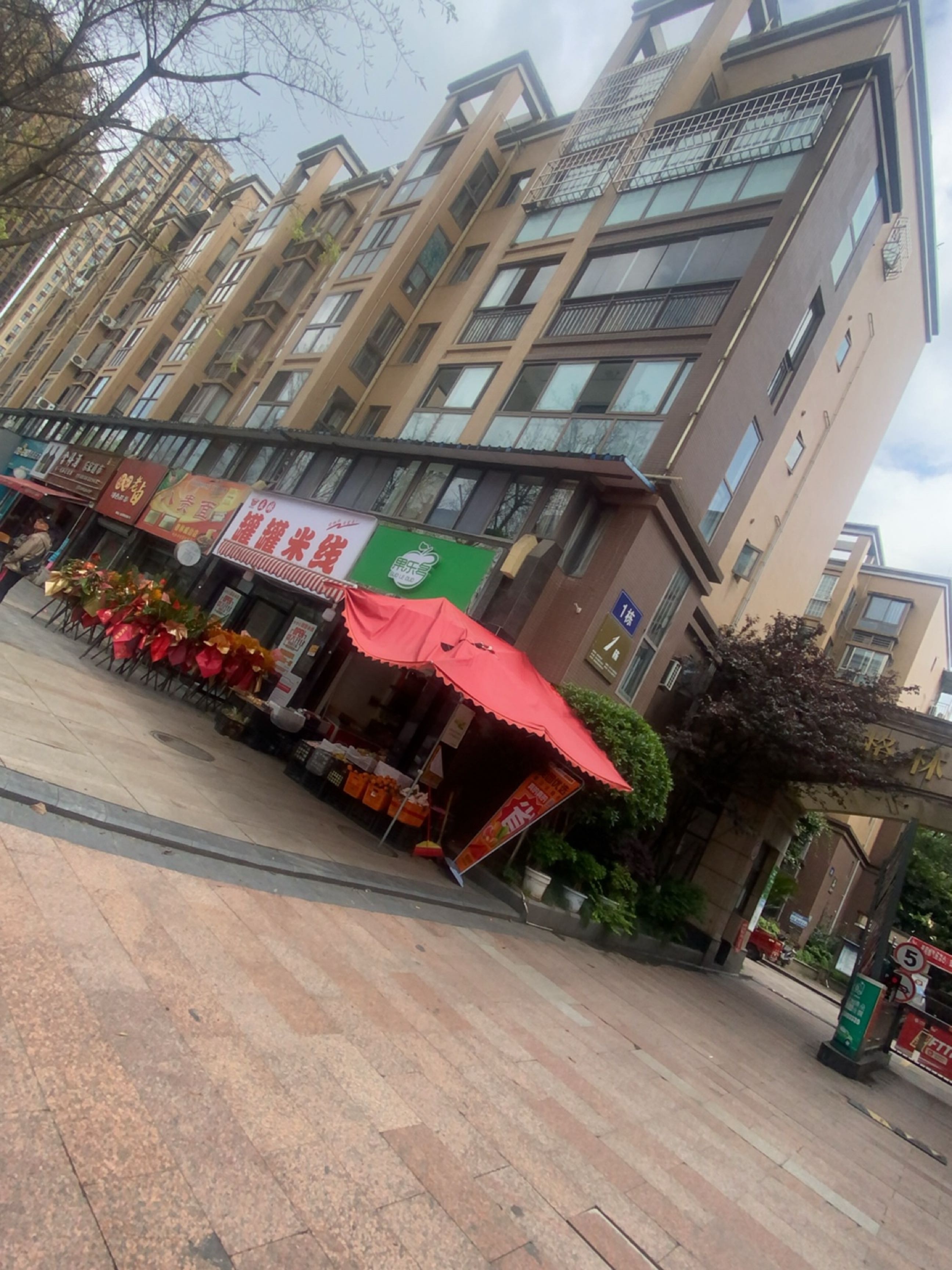 八贵面(格林威治店)