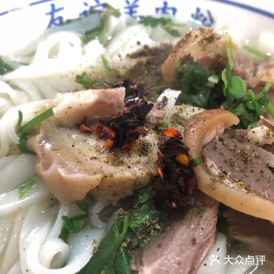 正军正宗羊肉粉