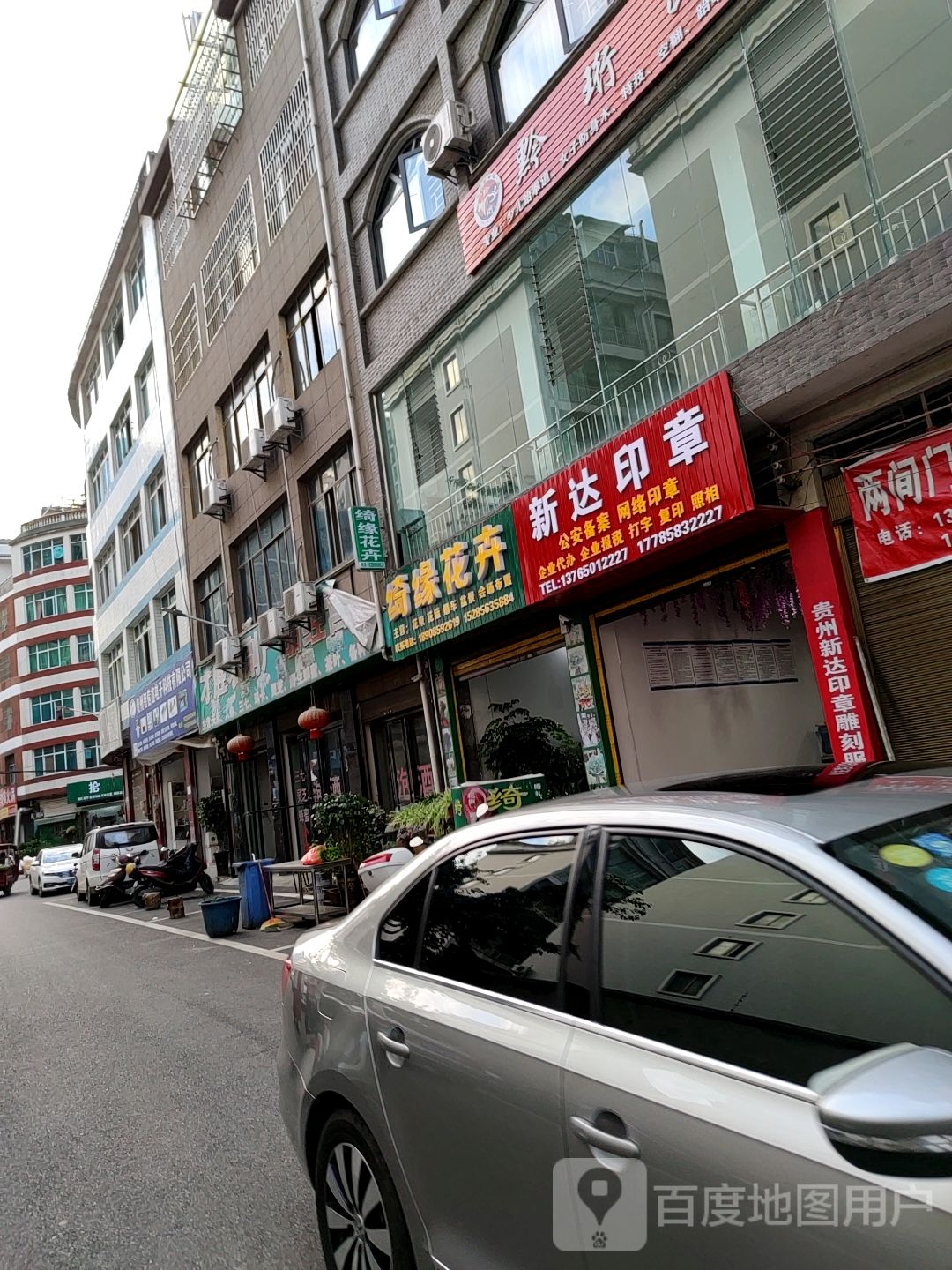绮缘花鸟