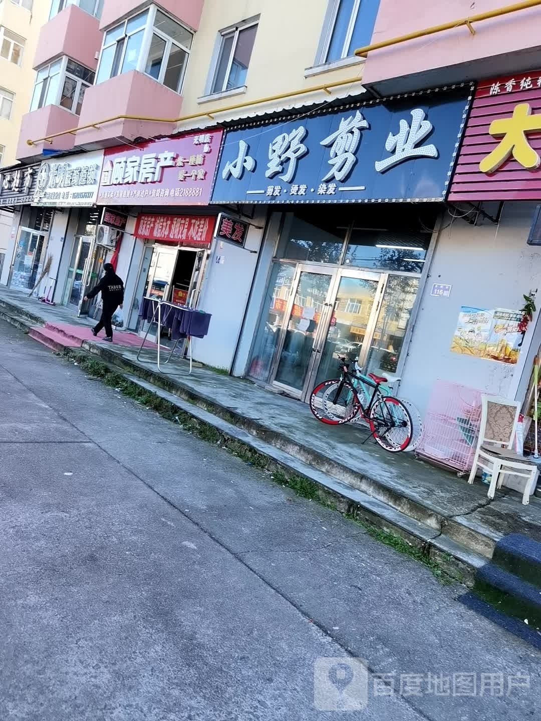 光明平价医药连锁(盛安康分店)