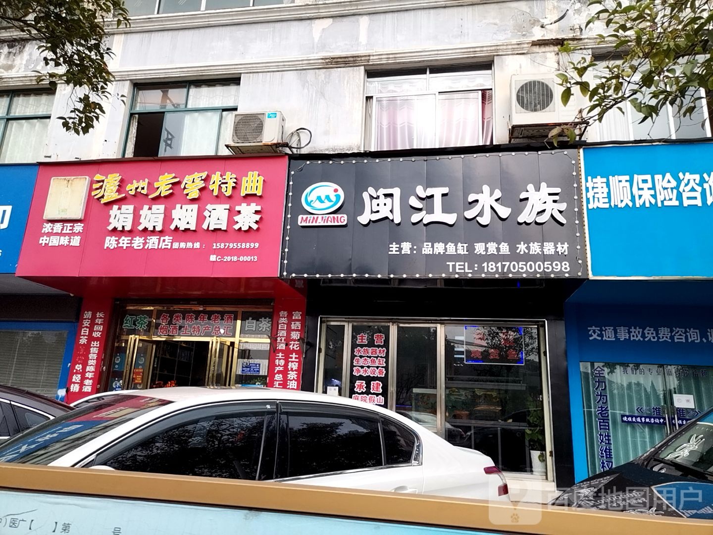 闽江水族(宜春专卖店)