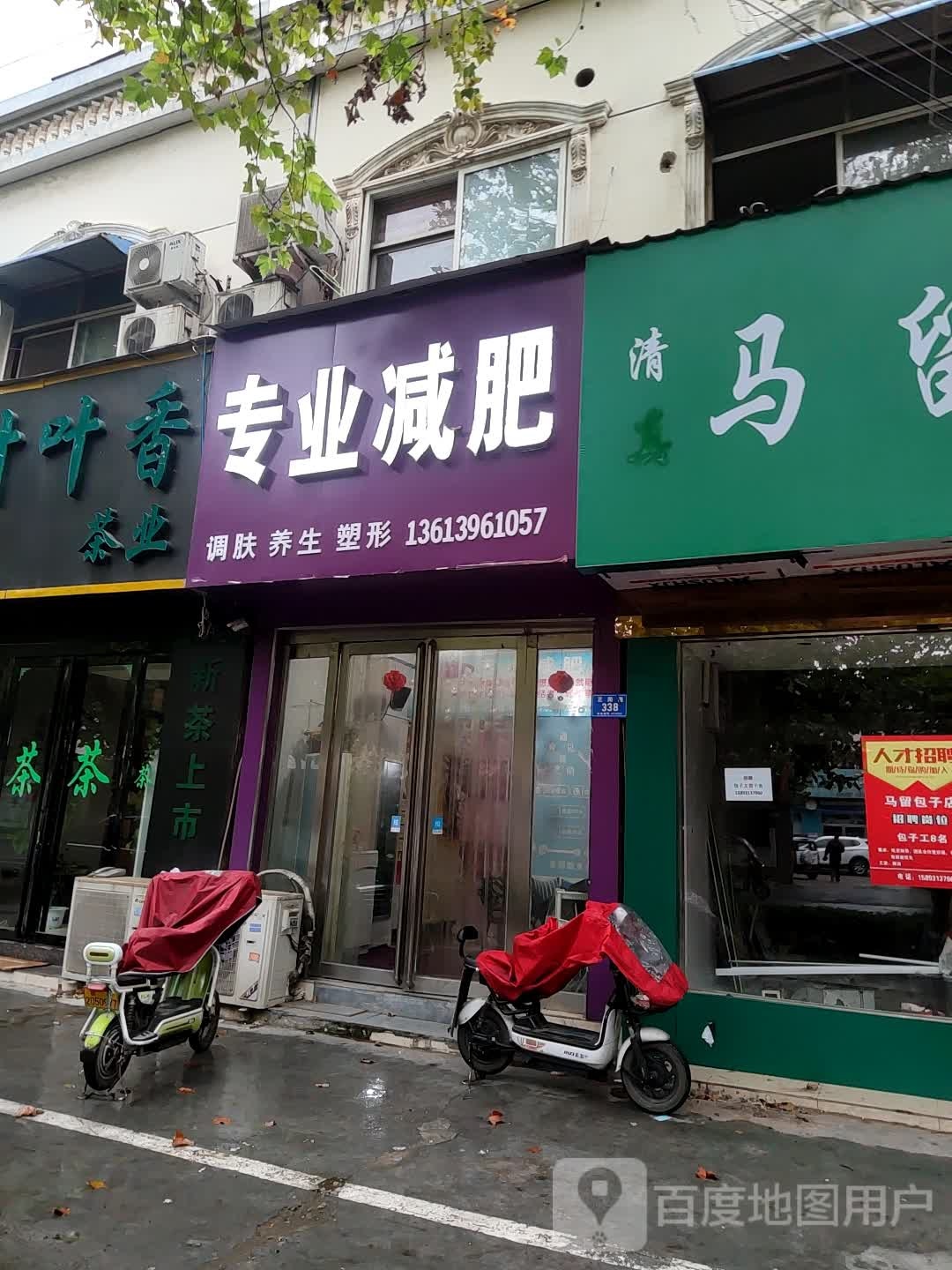 于氏专业健身(正阳路店)